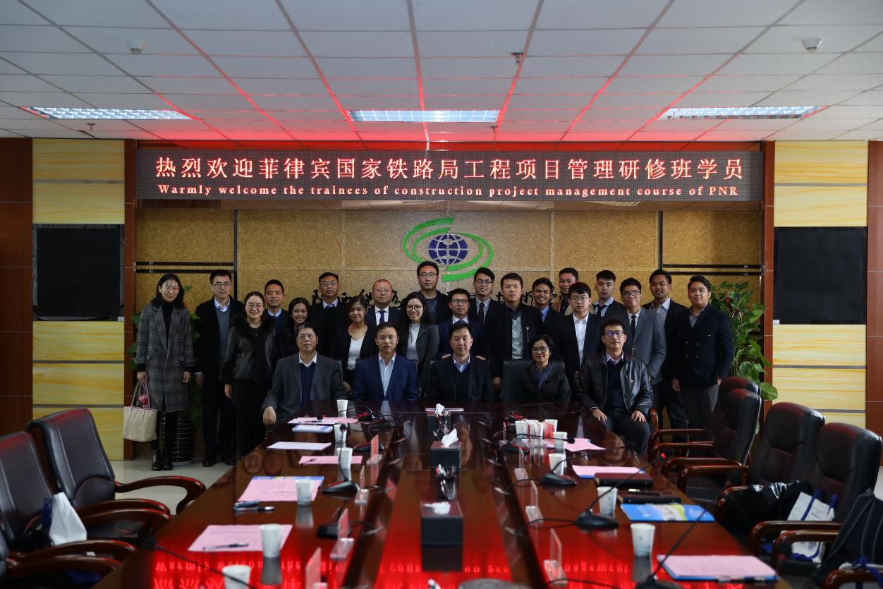 大力發(fā)展職業(yè)教育 工程項目管理培訓班迎來首批菲律賓國家鐵路局學員 title=